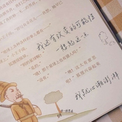 Furry插画氛围营造干货福瑞交流群